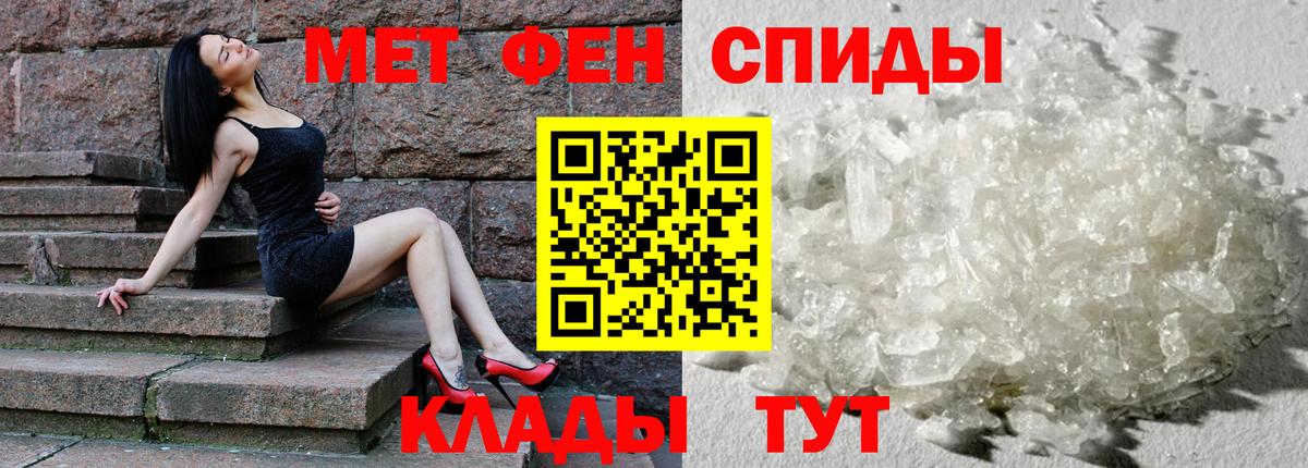 Мирный  Амфетамин  Вход с VPN  Амфетамин 98% 