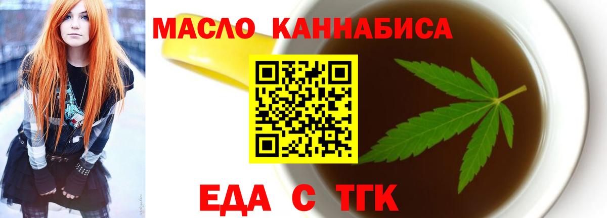Мирный  Canna-Cookies конопля  Вход с VPN 