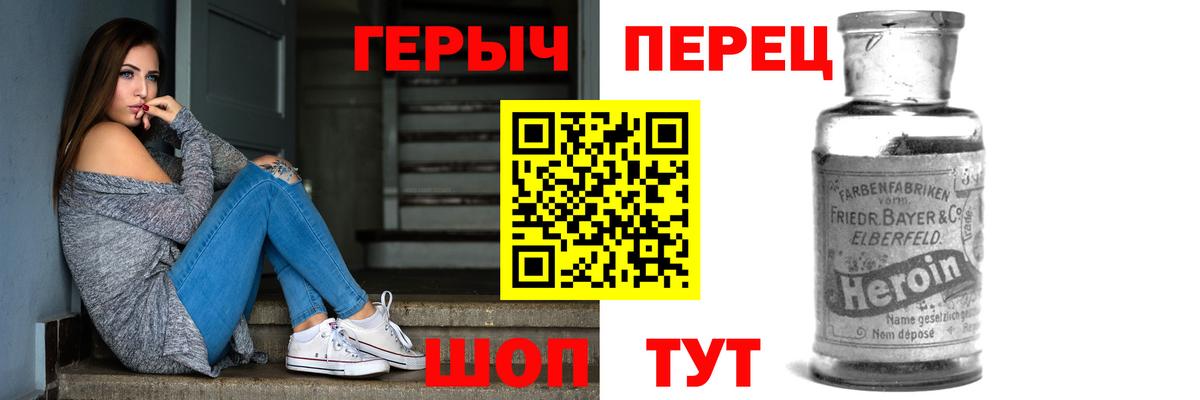Героин Афган  Вход с VPN  Мирный 