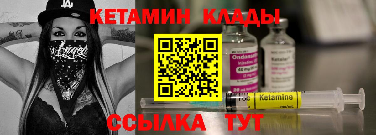Кетамин VHQ  Вход с VPN  hydra как зайти  Мирный  КЕТАМИН VHQ 