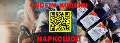 наркотики Жуковский