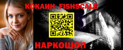 наркотики Жуковский