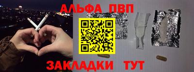 наркотики Жуковский