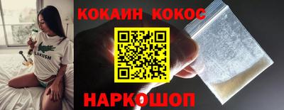 наркотики Жуковский