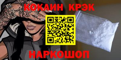наркотики Жуковский