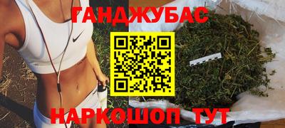 наркотики Жуковский