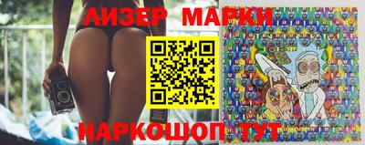 наркотики Жуковский