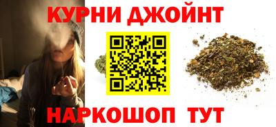 наркотики Жуковский