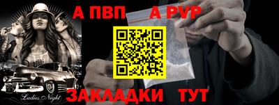 наркотики Жуковский