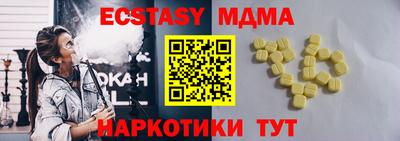 альфа пвп Заводоуковск