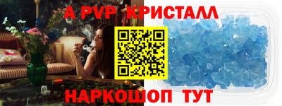 наркотики Жуковский