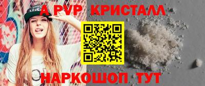 наркотики Жуковский
