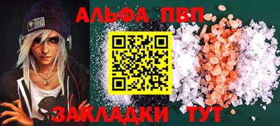 наркотики Жуковский