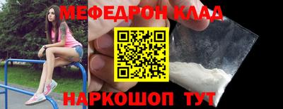 наркотики Жуковский