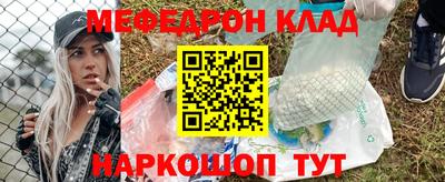 наркотики Жуковский