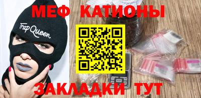 мяу мяу мука Заволжье