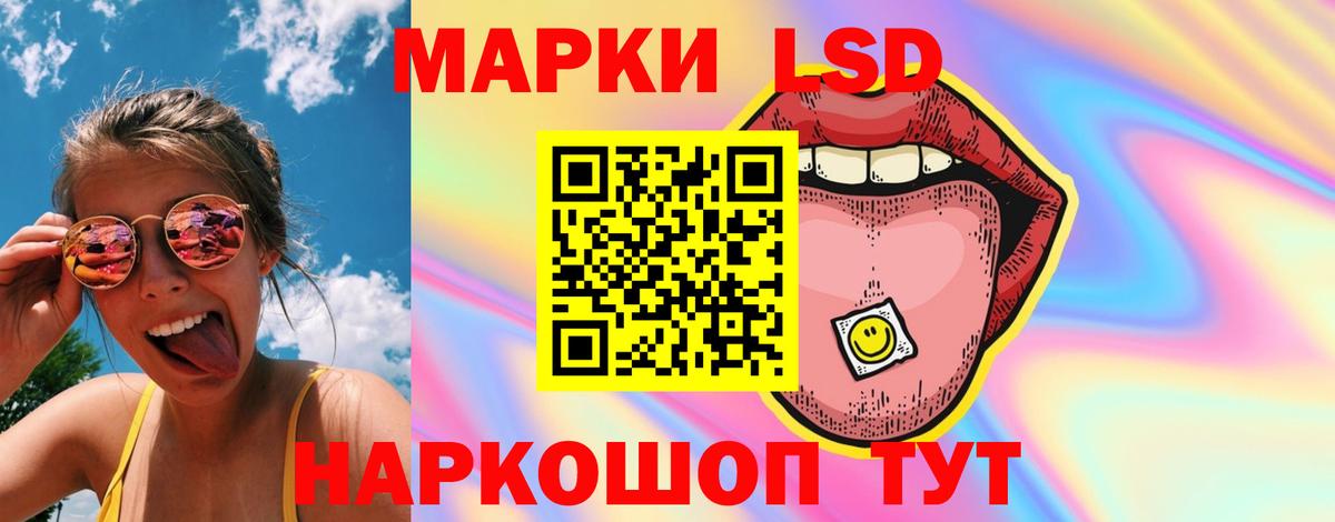 LSD-25 экстази ecstasy  Вход с VPN  Мирный  ЛСД экстази ecstasy 