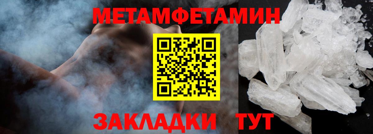Мирный  МЕТАМФЕТАМИН витя  МЕТАМФЕТАМИН витя  Вход с VPN 