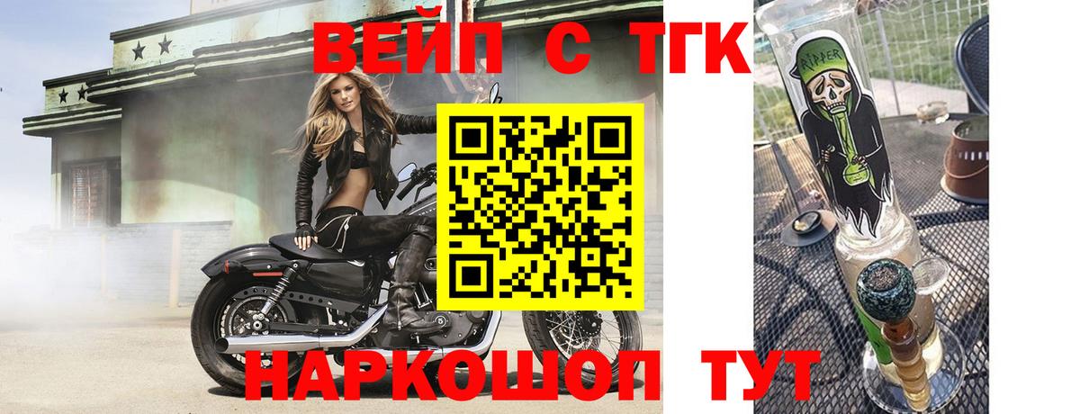 Мирный  ТГК Wax  Вход с VPN  ТГК концентрат 
