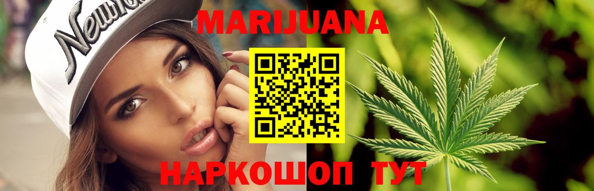 Марихуана гибрид Мирный